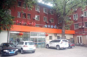Beijing He Jia Hotel エクステリア 写真